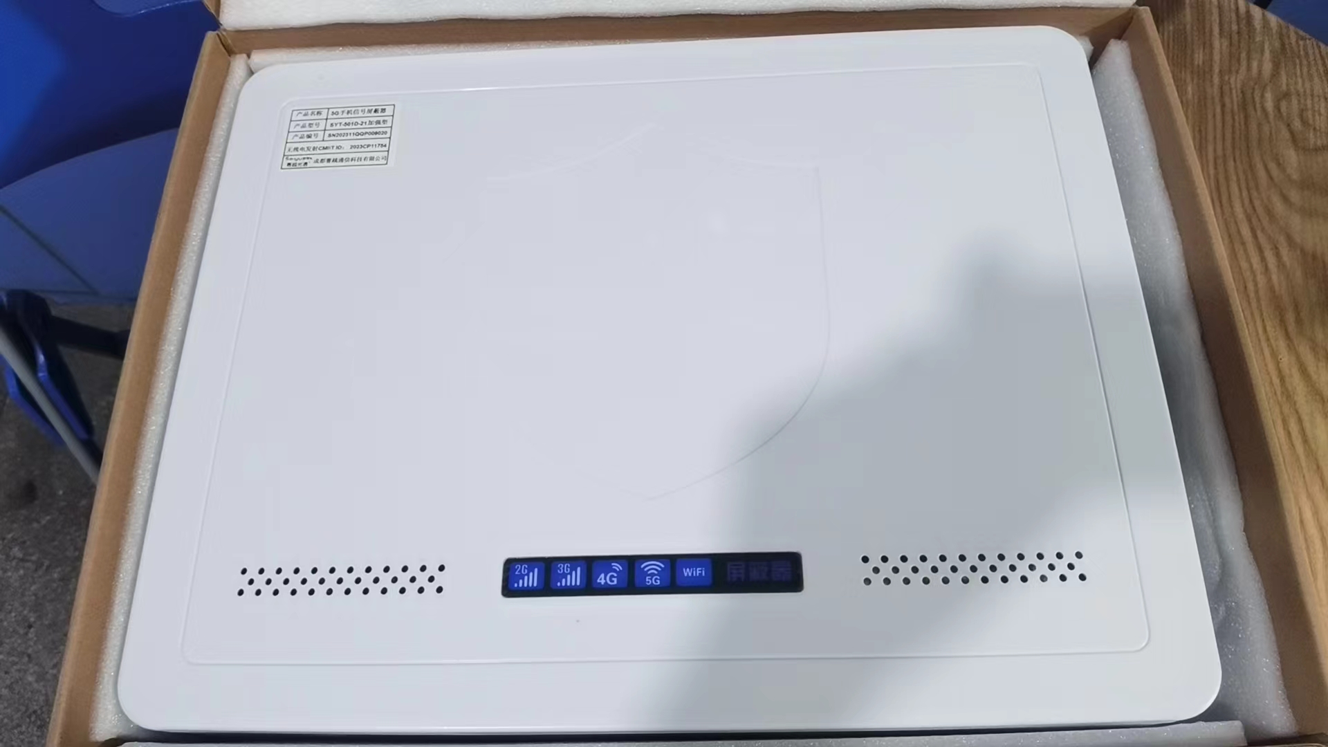  安义内置21路移动通信干扰器