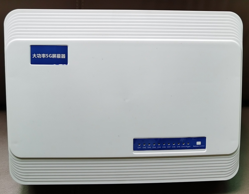  安义内置11路移动通信干扰器