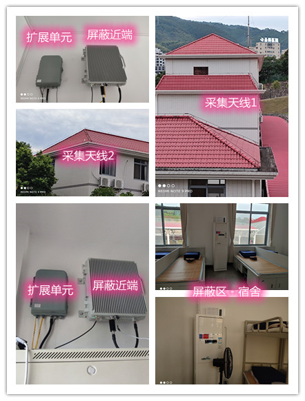  安义某武警部队宿舍屏蔽案例（数字信令级）